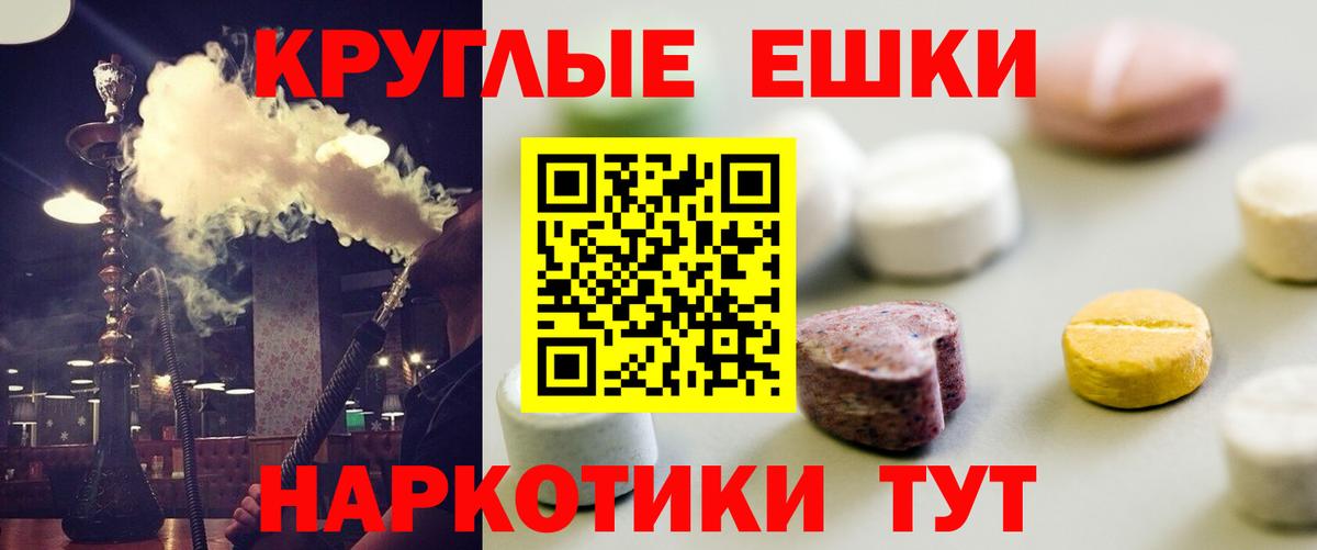 Ecstasy 250 мг  купить  сайты  Вход с VPN  Орск  дарк нет состав  ЭКСТАЗИ VHQ 