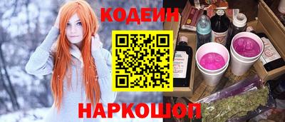 кокаин премиум Славянск-на-Кубани