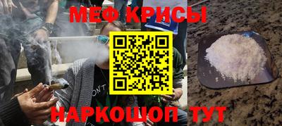 кокаин премиум Славянск-на-Кубани