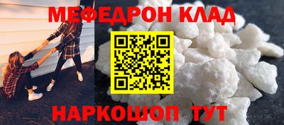 кокаин премиум Славянск-на-Кубани