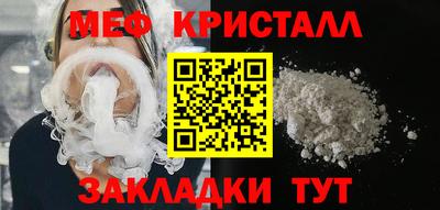 меф VHQ Сланцы