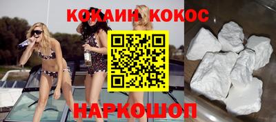 меф VHQ Сланцы