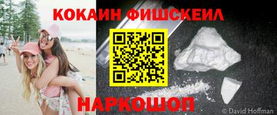 меф VHQ Сланцы