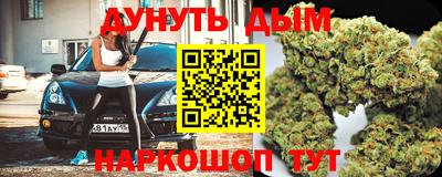 меф VHQ Сланцы