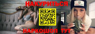 меф VHQ Сланцы
