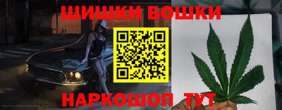 меф VHQ Сланцы