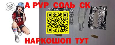 меф VHQ Сланцы