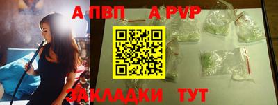 кокаин премиум Славянск-на-Кубани