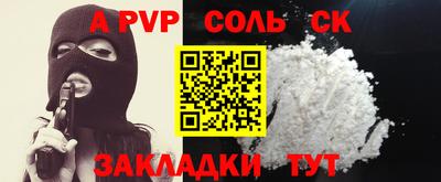 кокаин премиум Славянск-на-Кубани