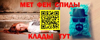 меф VHQ Сланцы