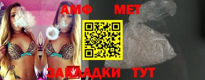 меф VHQ Сланцы