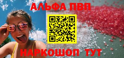 меф VHQ Сланцы