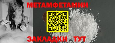 меф VHQ Сланцы