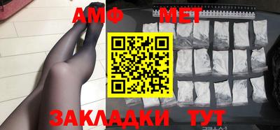 меф VHQ Сланцы