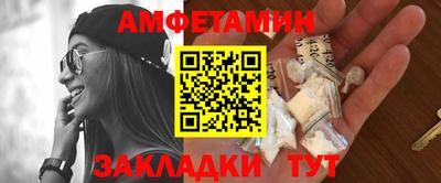 кокаин премиум Славянск-на-Кубани