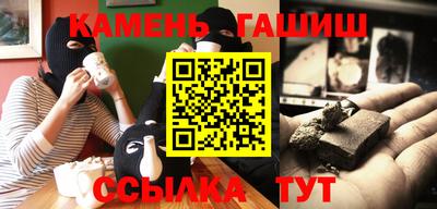 меф VHQ Сланцы