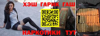 меф VHQ Сланцы