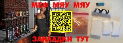 кокаин премиум Славянск-на-Кубани