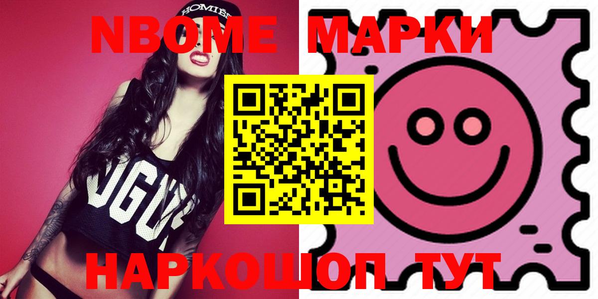 Лсд 25 экстази ecstasy Орск