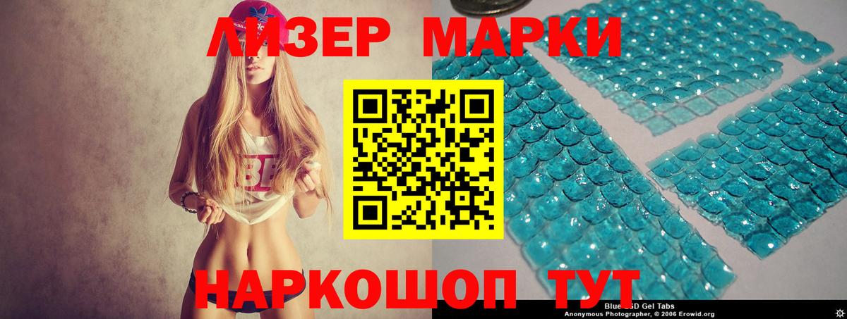 LSD-25 экстази ecstasy  Вход с VPN  Лсд 25 экстази ecstasy  Орск 
