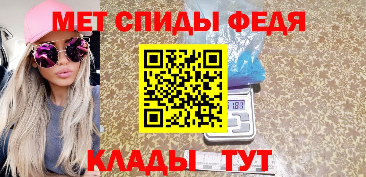 МЕТАМФЕТАМИН винт  Вход с VPN  МЕТАМФЕТАМИН винт  Орск 