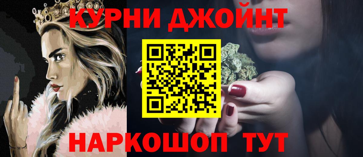 Конопля Bruce Banner  Вход с VPN  Конопля White Widow  Бошки Шишки White Widow  Орск 